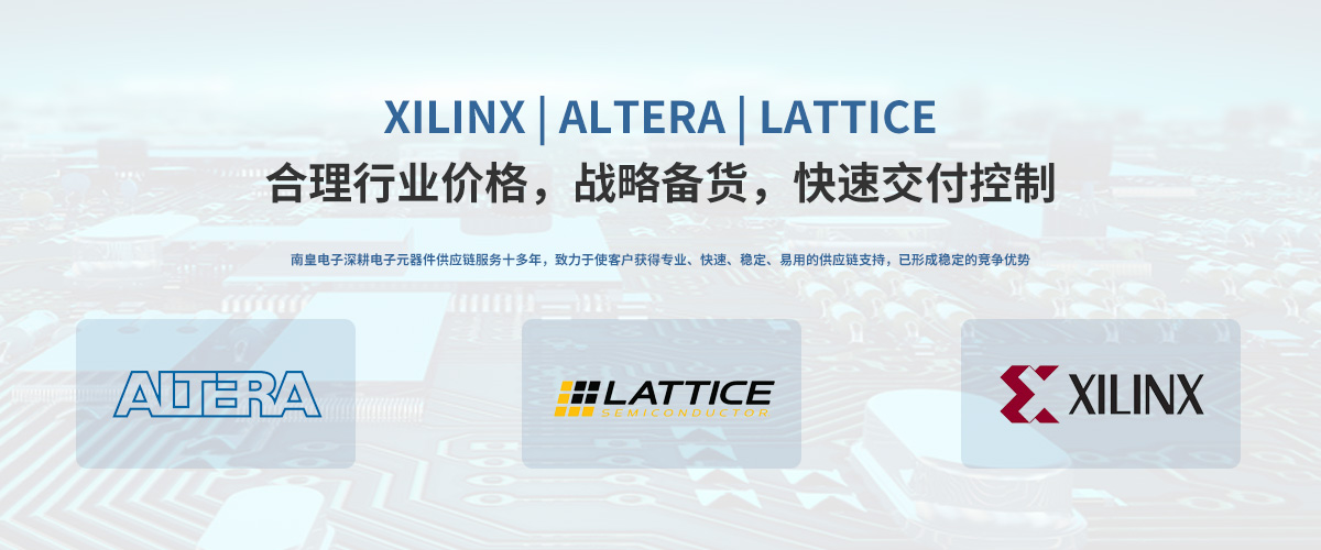 оƬAltera(Ӣض)Lattice(˼)Xilinx(˼ AMD)